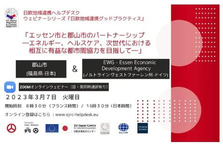 Webinar 7 March 2023