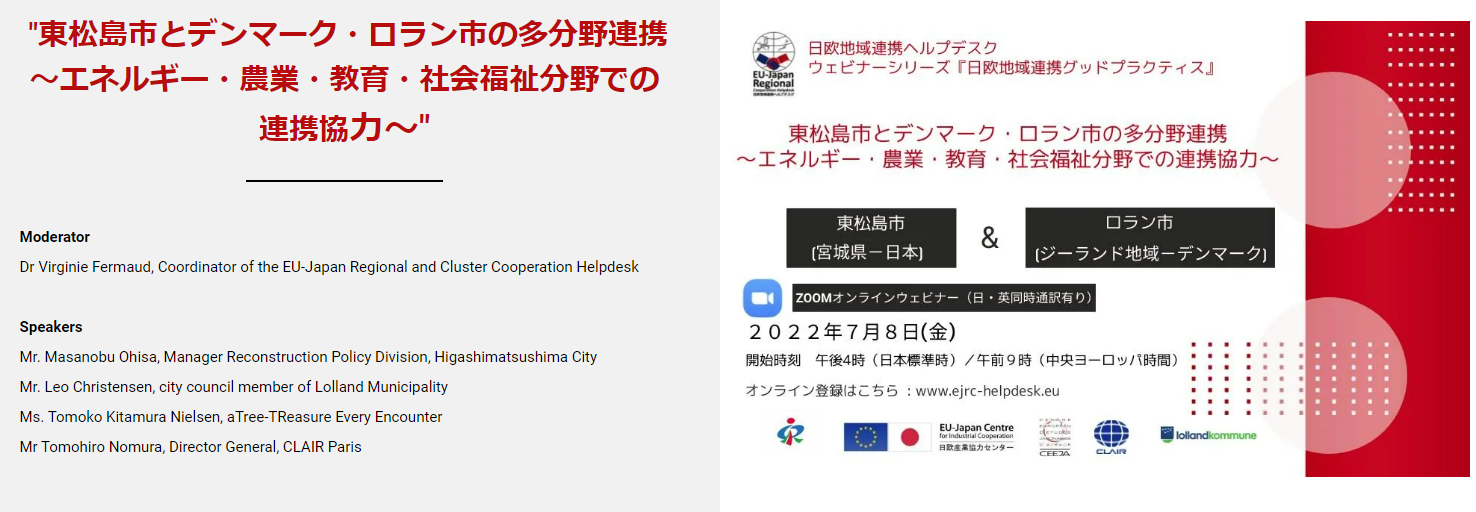 Webinar 8 July 2022 details