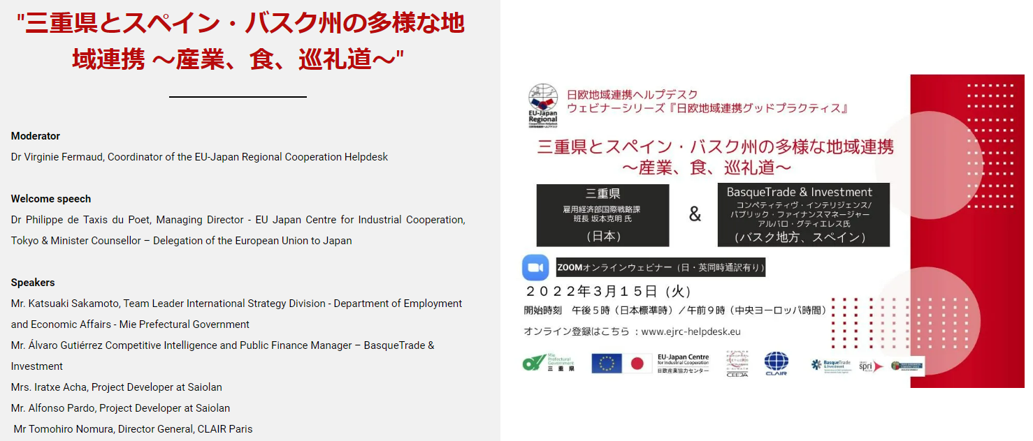 Webinar 15 March 2022