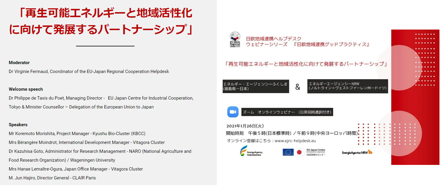 Webinar 26 Jan  2021 