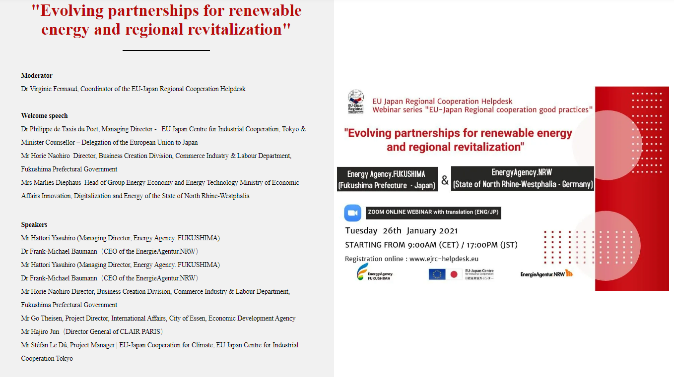 Webinar 26 Jan  2021 