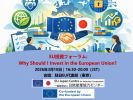 EU Investment Forum 